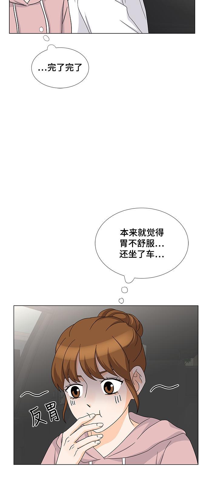 我的偶像总裁韩漫全集-第25话无删减无遮挡章节图片 