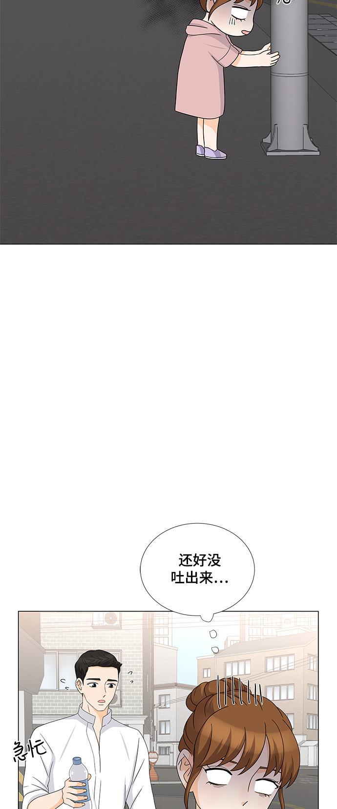 我的偶像总裁韩漫全集-第25话无删减无遮挡章节图片 