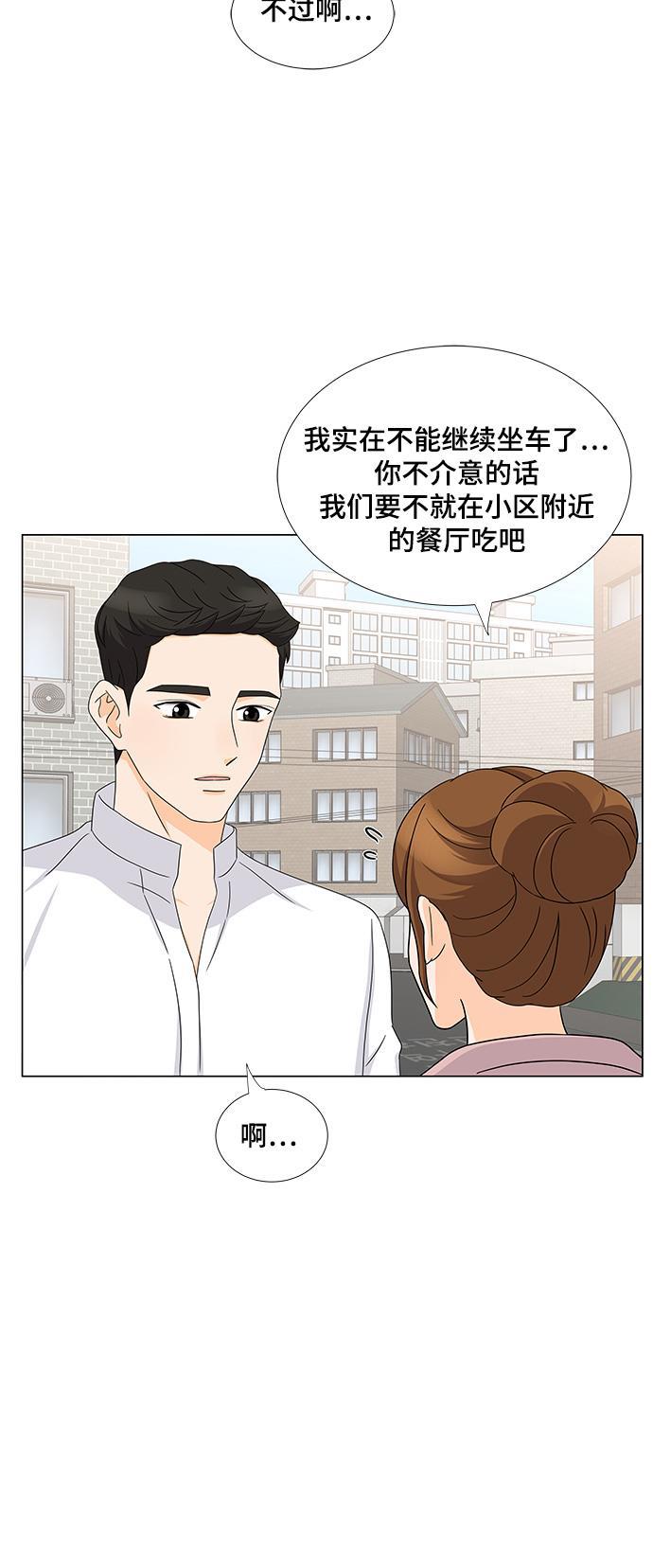 我的偶像总裁韩漫全集-第25话无删减无遮挡章节图片 