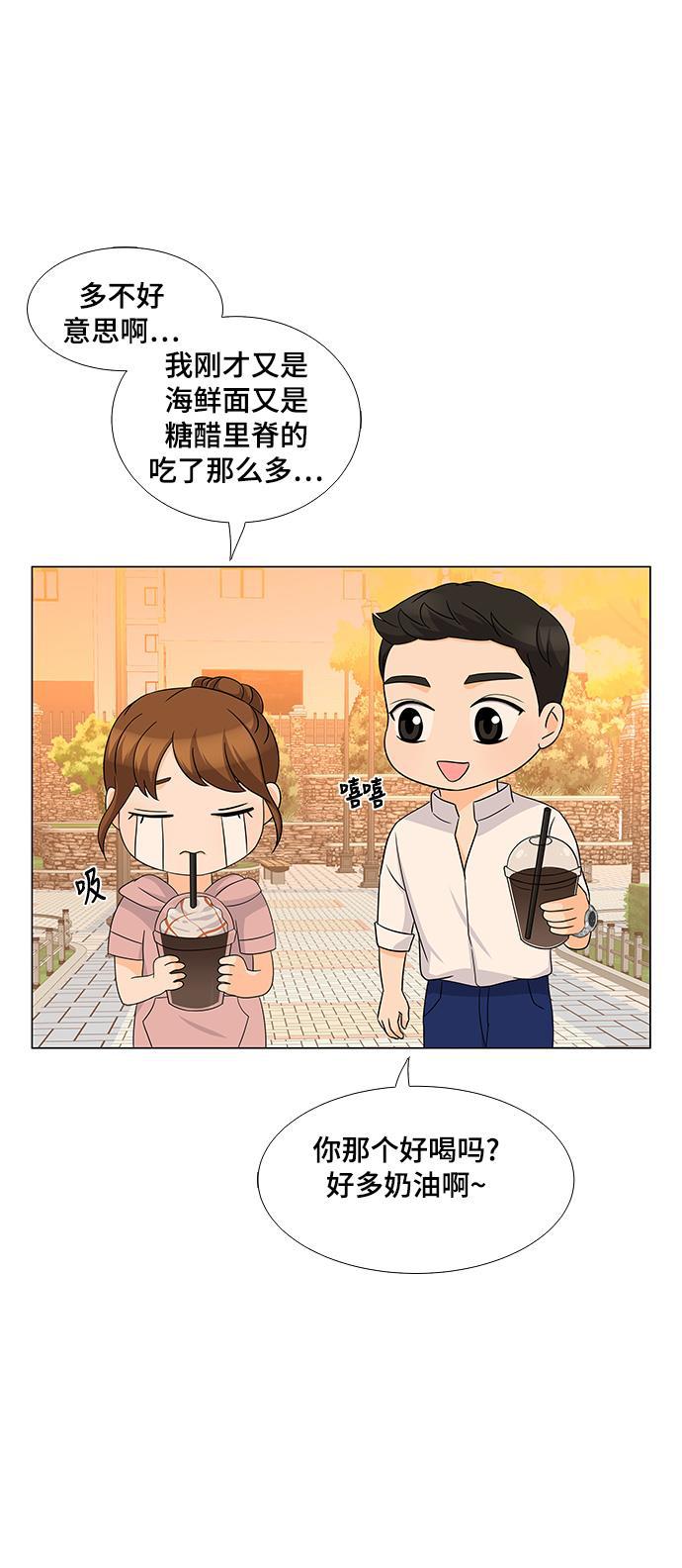 我的偶像总裁韩漫全集-第25话无删减无遮挡章节图片 