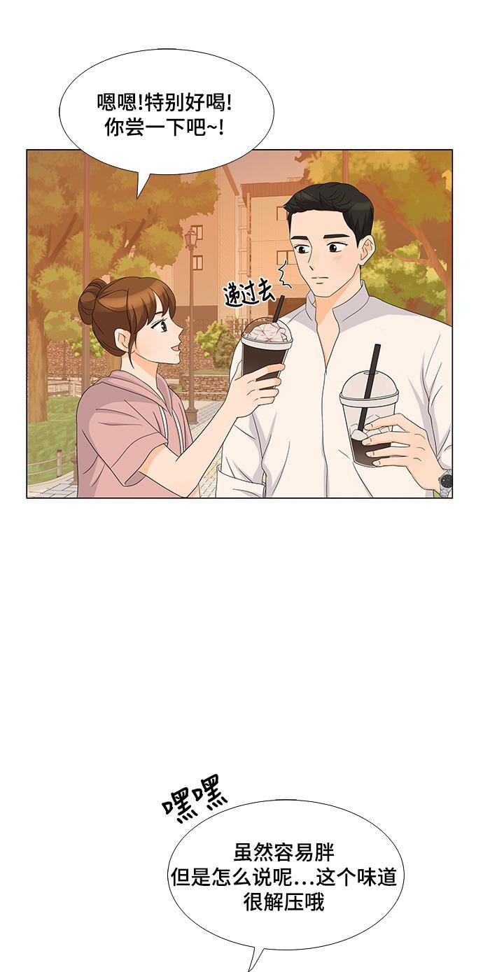 我的偶像总裁韩漫全集-第25话无删减无遮挡章节图片 
