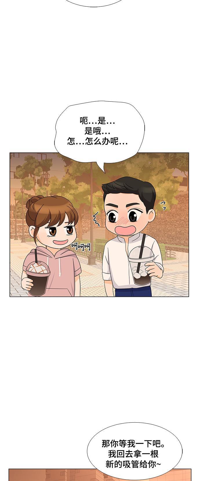 我的偶像总裁韩漫全集-第25话无删减无遮挡章节图片 
