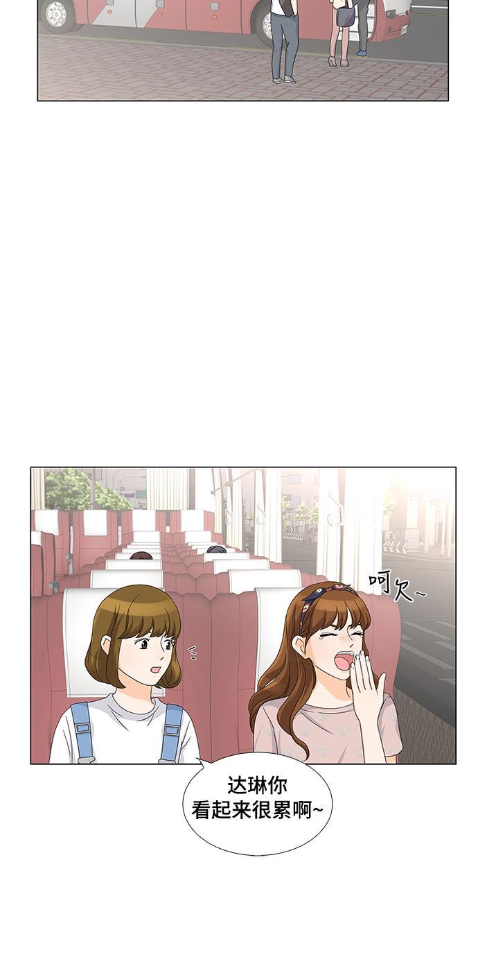 日本邪恶少女漫画大全-第28话全彩韩漫标签