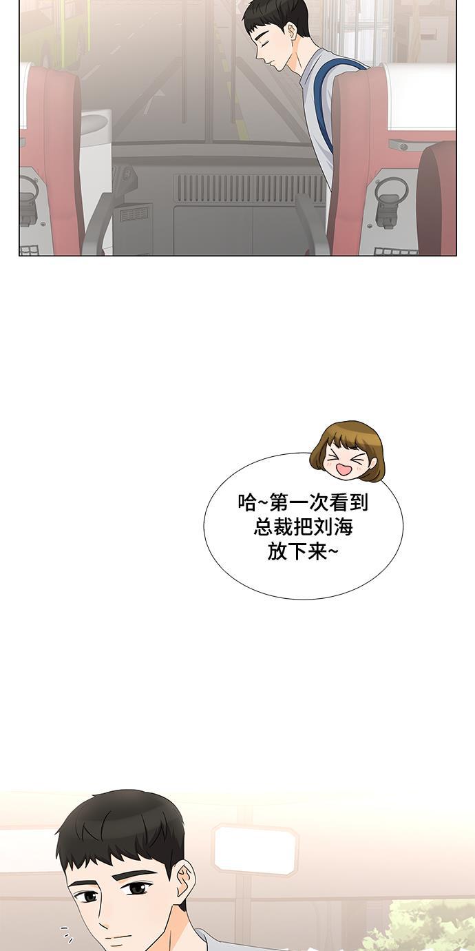 日本邪恶少女漫画大全-第28话全彩韩漫标签