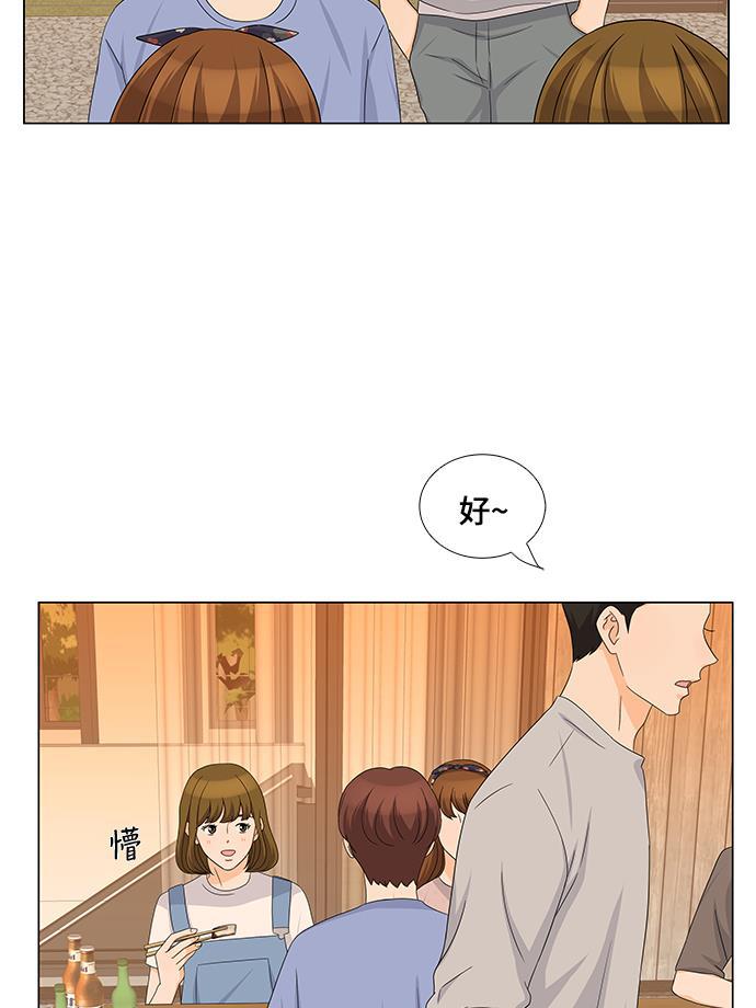 我的偶像总裁韩漫全集-第29话无删减无遮挡章节图片 