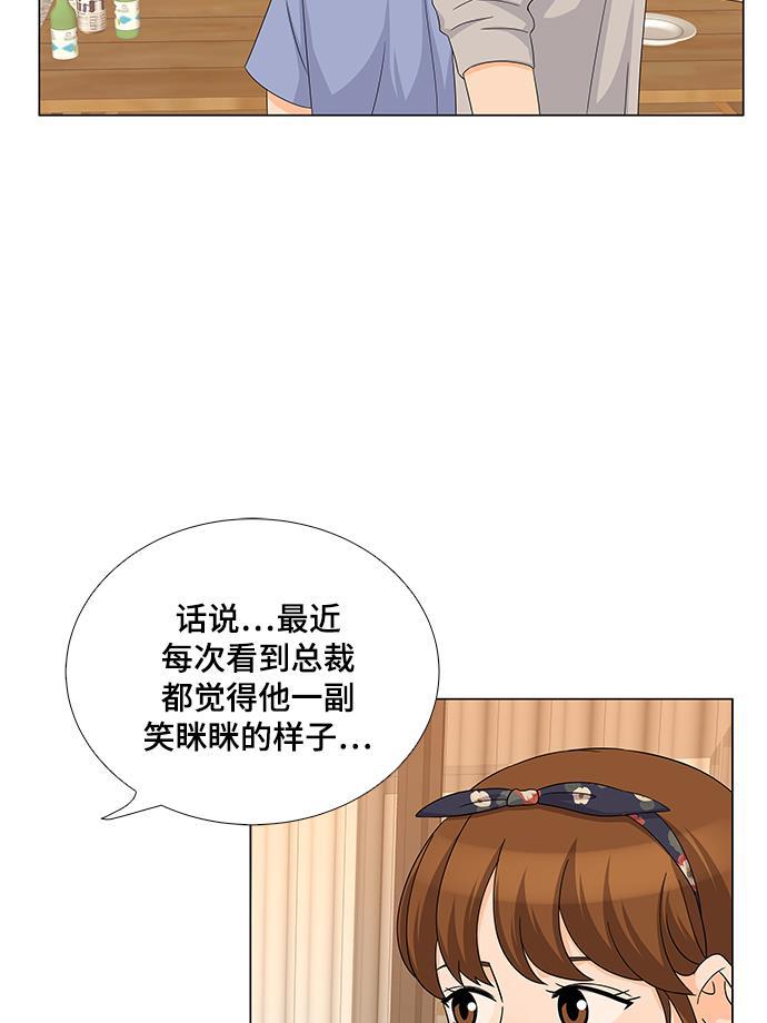 我的偶像总裁韩漫全集-第29话无删减无遮挡章节图片 