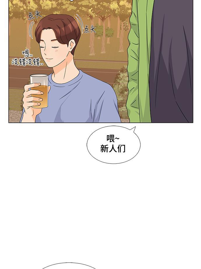 我的偶像总裁韩漫全集-第29话无删减无遮挡章节图片 