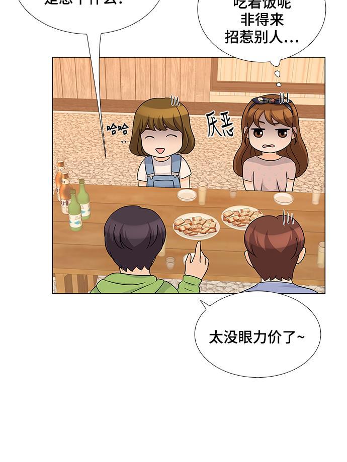 我的偶像总裁韩漫全集-第29话无删减无遮挡章节图片 