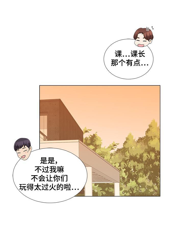 我的偶像总裁韩漫全集-第29话无删减无遮挡章节图片 