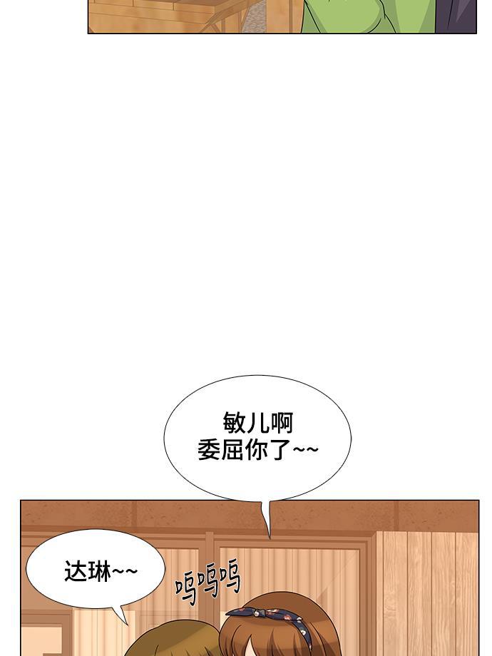 我的偶像总裁韩漫全集-第29话无删减无遮挡章节图片 