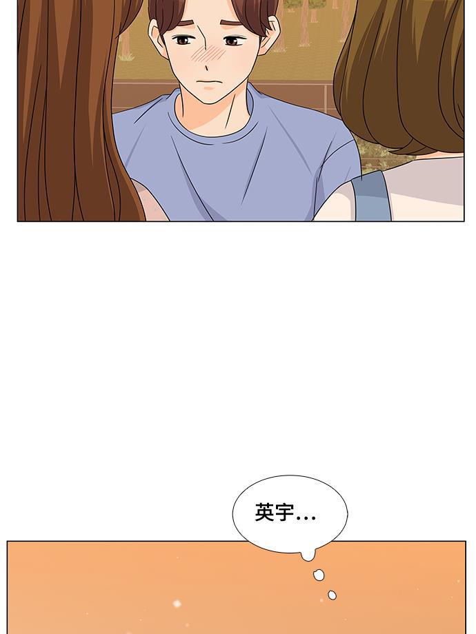 我的偶像总裁韩漫全集-第29话无删减无遮挡章节图片 