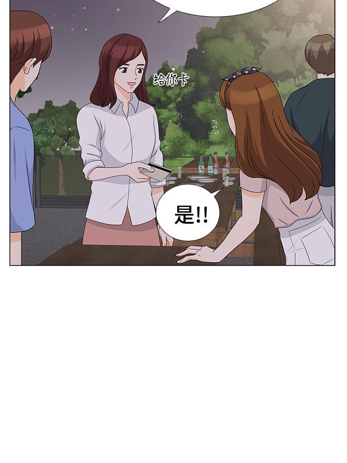 我的偶像总裁韩漫全集-第29话无删减无遮挡章节图片 