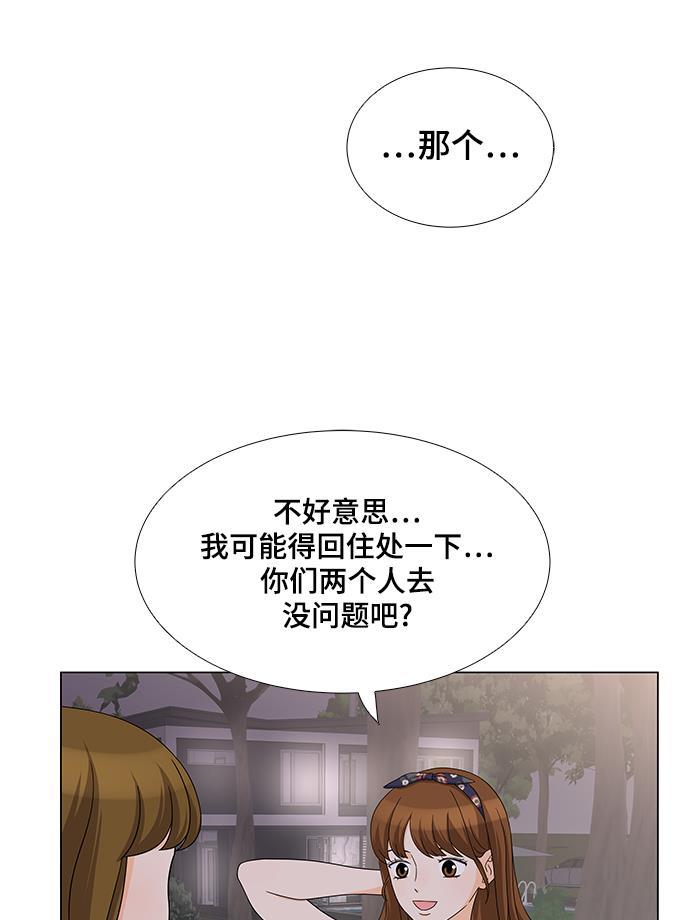我的偶像总裁韩漫全集-第29话无删减无遮挡章节图片 