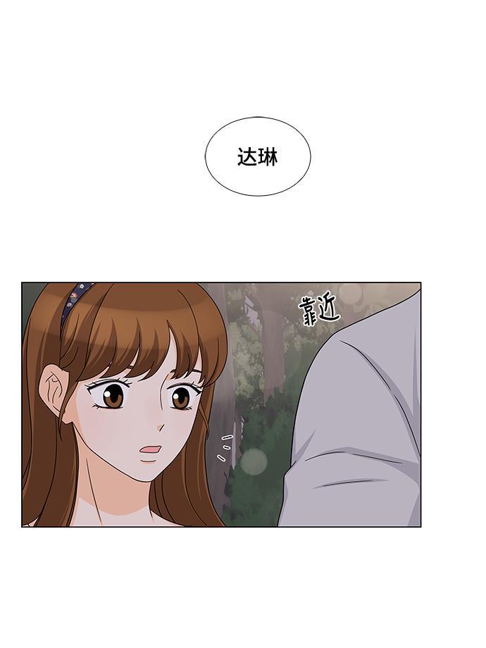 我的偶像总裁韩漫全集-第29话无删减无遮挡章节图片 