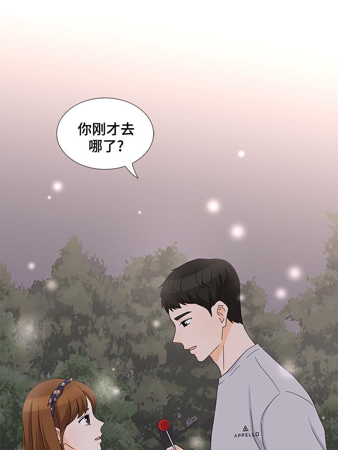 我的偶像总裁韩漫全集-第29话无删减无遮挡章节图片 