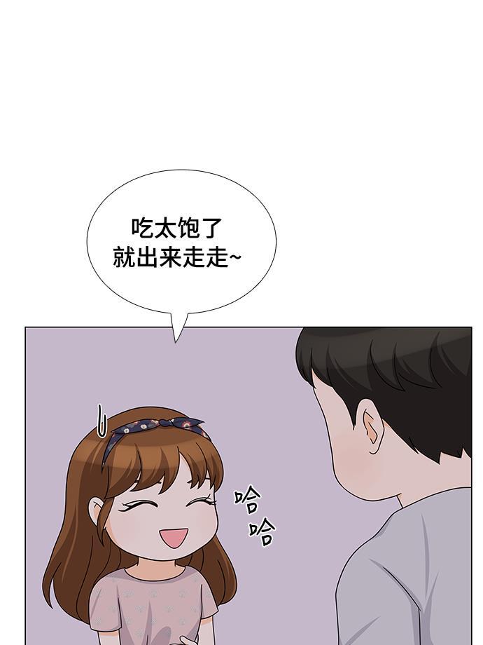 我的偶像总裁韩漫全集-第29话无删减无遮挡章节图片 