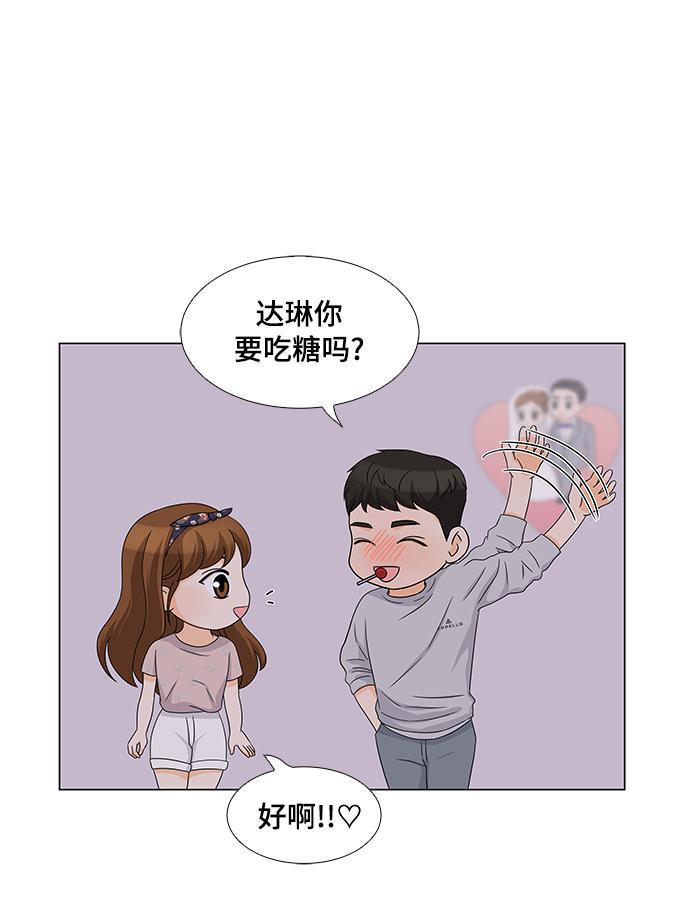 我的偶像总裁韩漫全集-第29话无删减无遮挡章节图片 