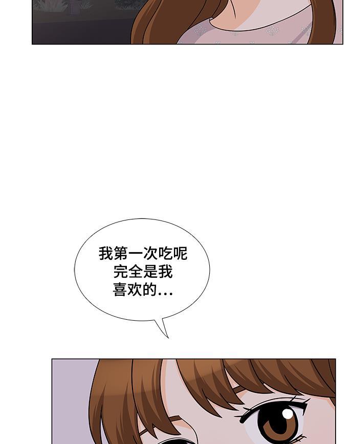 我的偶像总裁韩漫全集-第29话无删减无遮挡章节图片 
