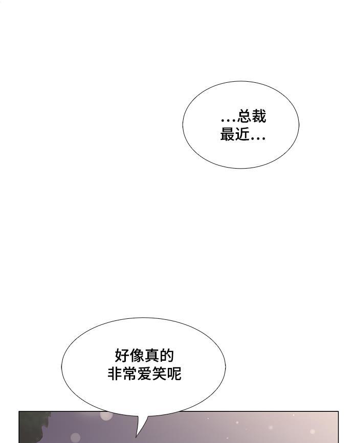 我的偶像总裁韩漫全集-第29话无删减无遮挡章节图片 