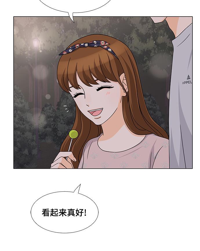 我的偶像总裁韩漫全集-第29话无删减无遮挡章节图片 