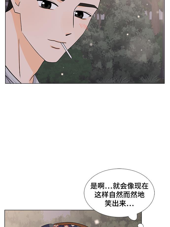 我的偶像总裁韩漫全集-第29话无删减无遮挡章节图片 