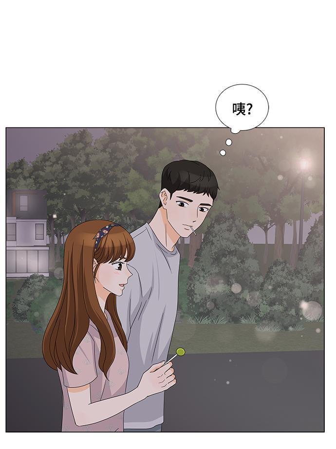 我的偶像总裁韩漫全集-第29话无删减无遮挡章节图片 