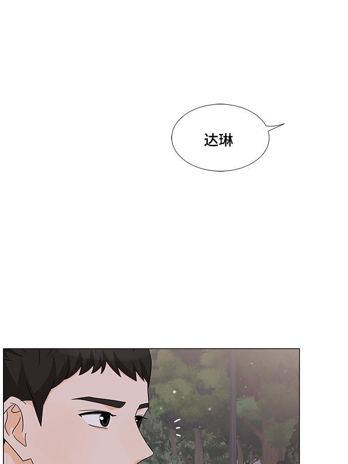 我的偶像总裁韩漫全集-第29话无删减无遮挡章节图片 