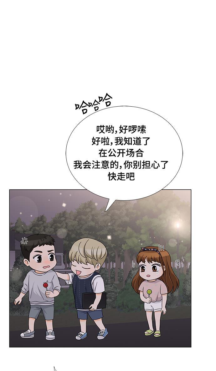 我的偶像总裁韩漫全集-第30话无删减无遮挡章节图片 