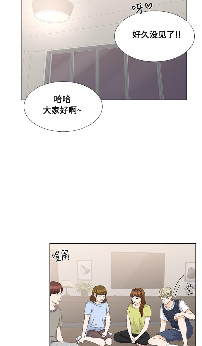 我的偶像总裁韩漫全集-第30话无删减无遮挡章节图片 
