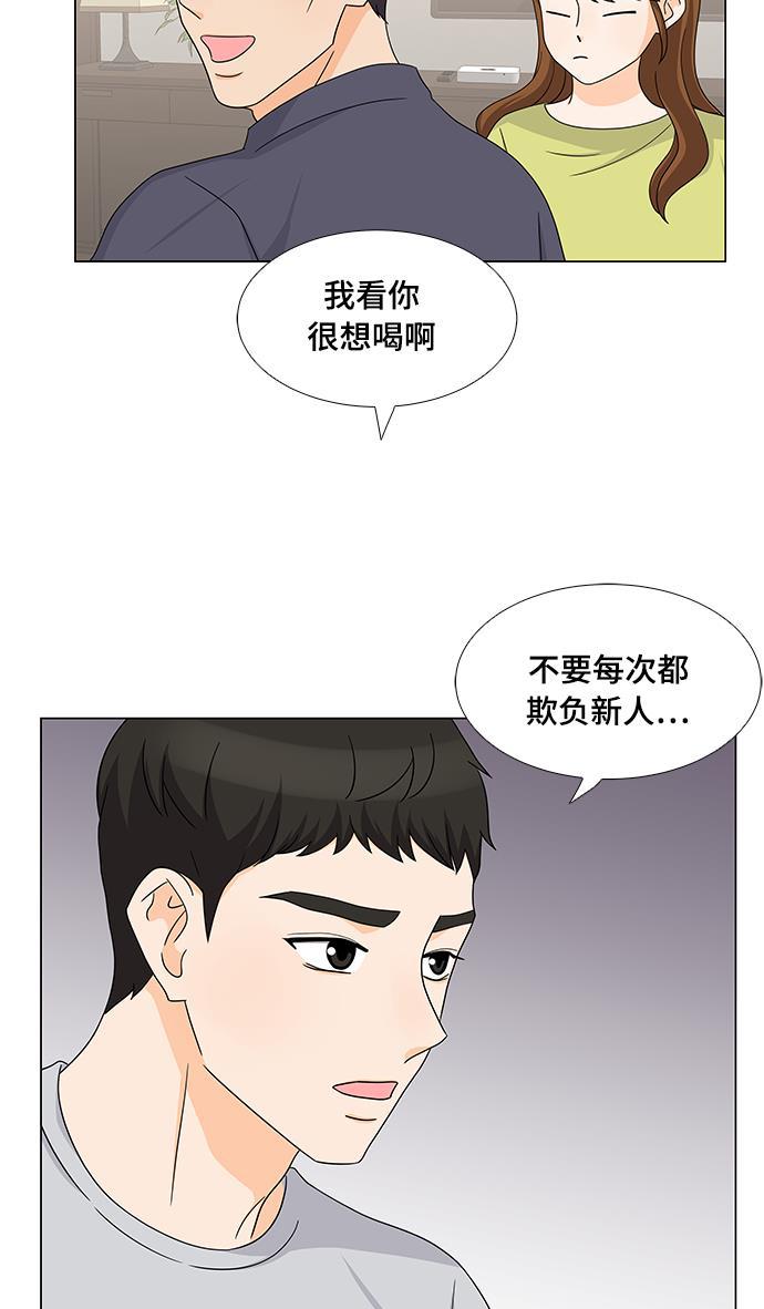 我的偶像总裁韩漫全集-第30话无删减无遮挡章节图片 
