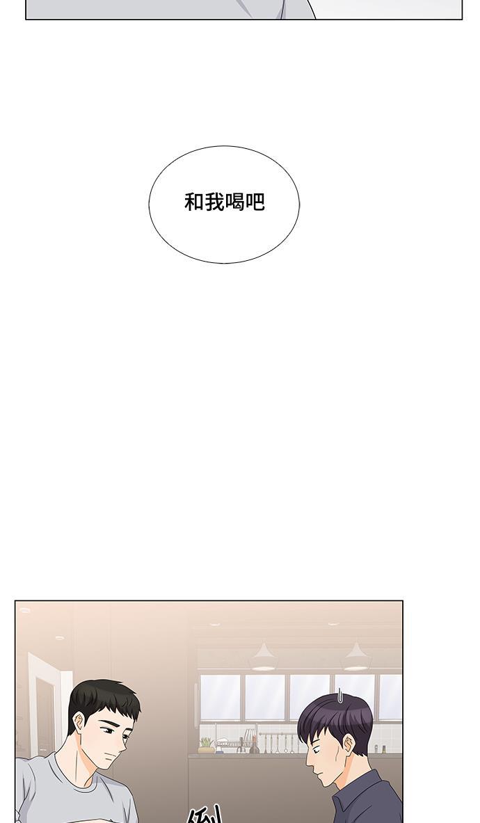 我的偶像总裁韩漫全集-第30话无删减无遮挡章节图片 