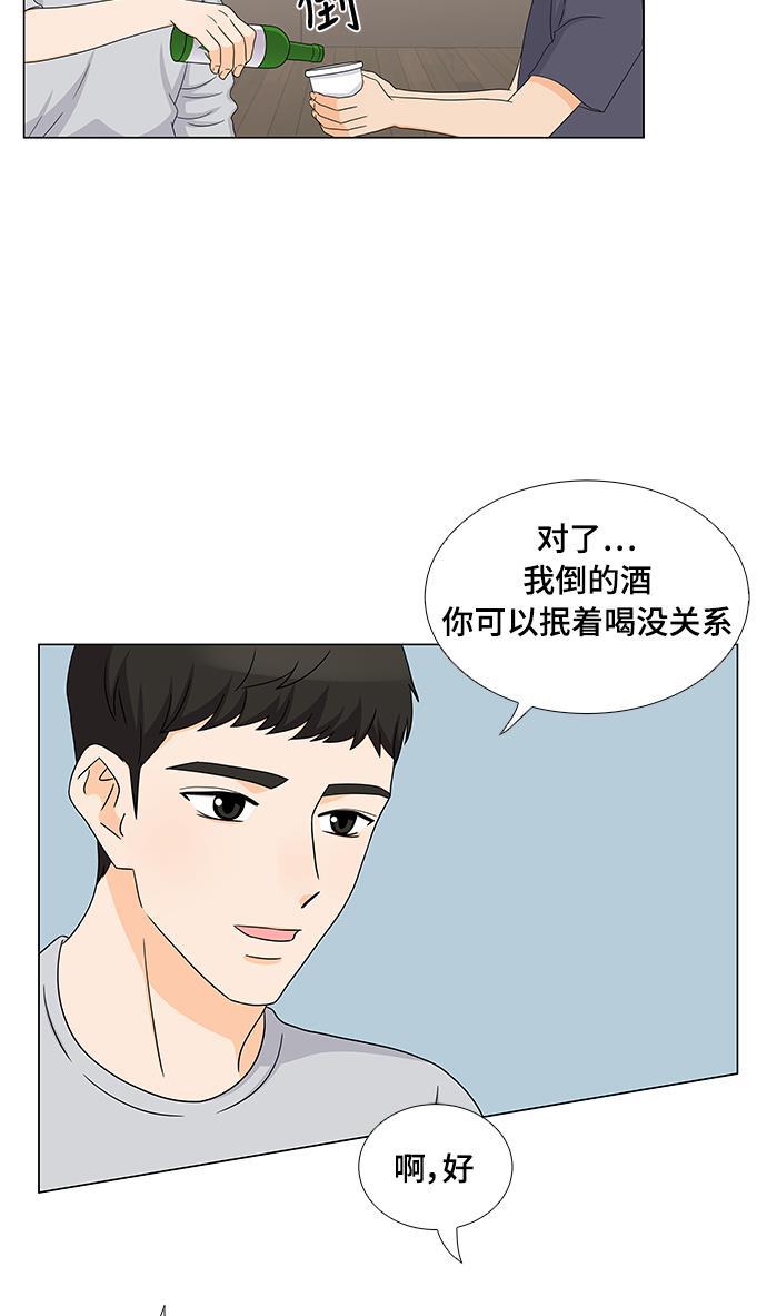 我的偶像总裁韩漫全集-第30话无删减无遮挡章节图片 