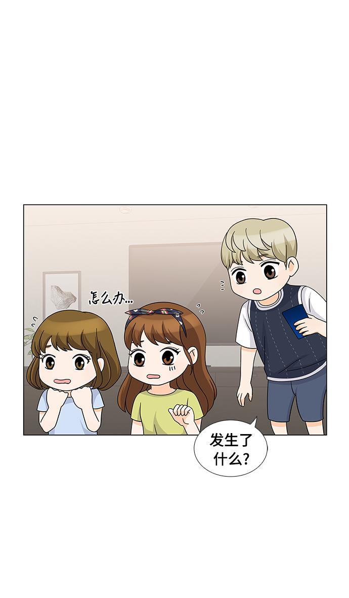 我的偶像总裁韩漫全集-第30话无删减无遮挡章节图片 
