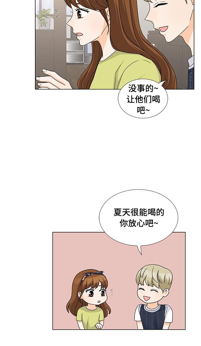 我的偶像总裁韩漫全集-第30话无删减无遮挡章节图片 
