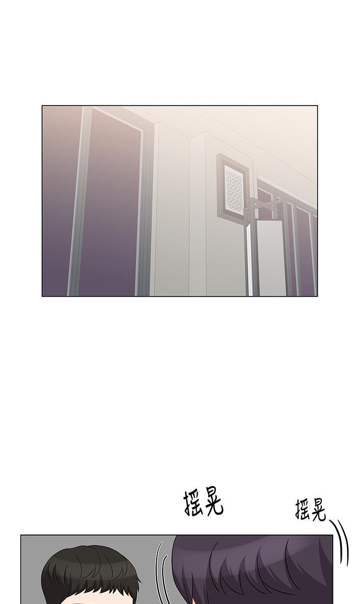 我的偶像总裁韩漫全集-第30话无删减无遮挡章节图片 