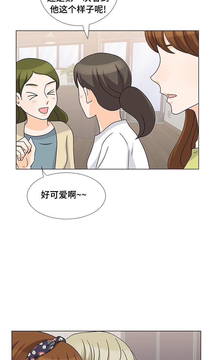 我的偶像总裁韩漫全集-第30话无删减无遮挡章节图片 
