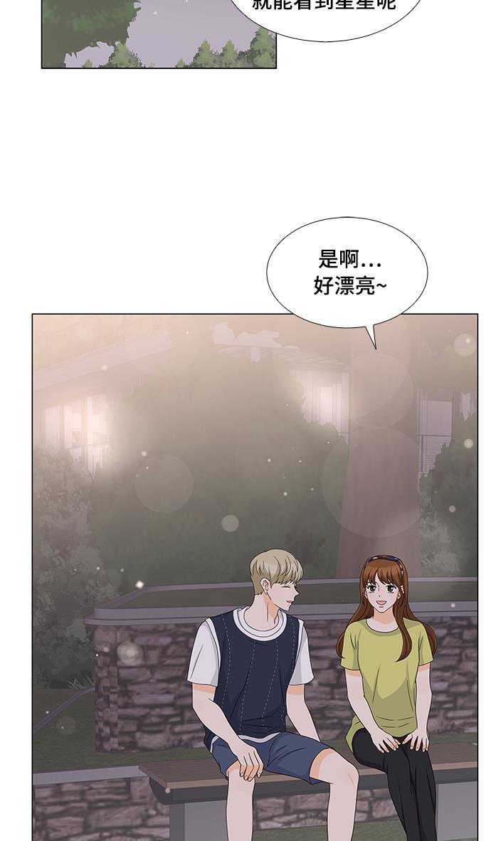 我的偶像总裁韩漫全集-第30话无删减无遮挡章节图片 