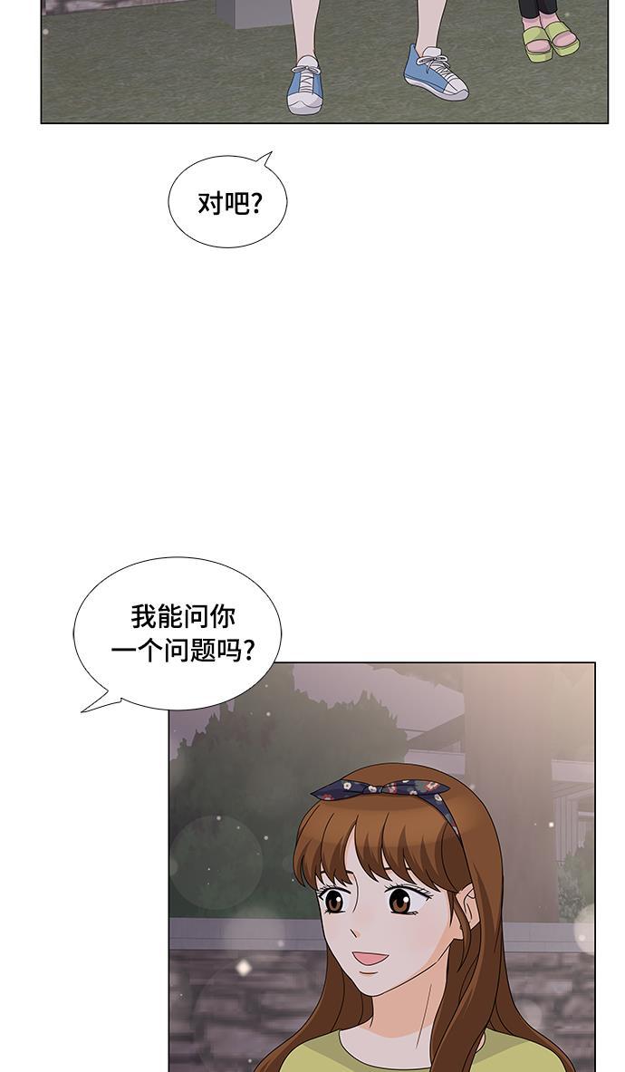 我的偶像总裁韩漫全集-第30话无删减无遮挡章节图片 