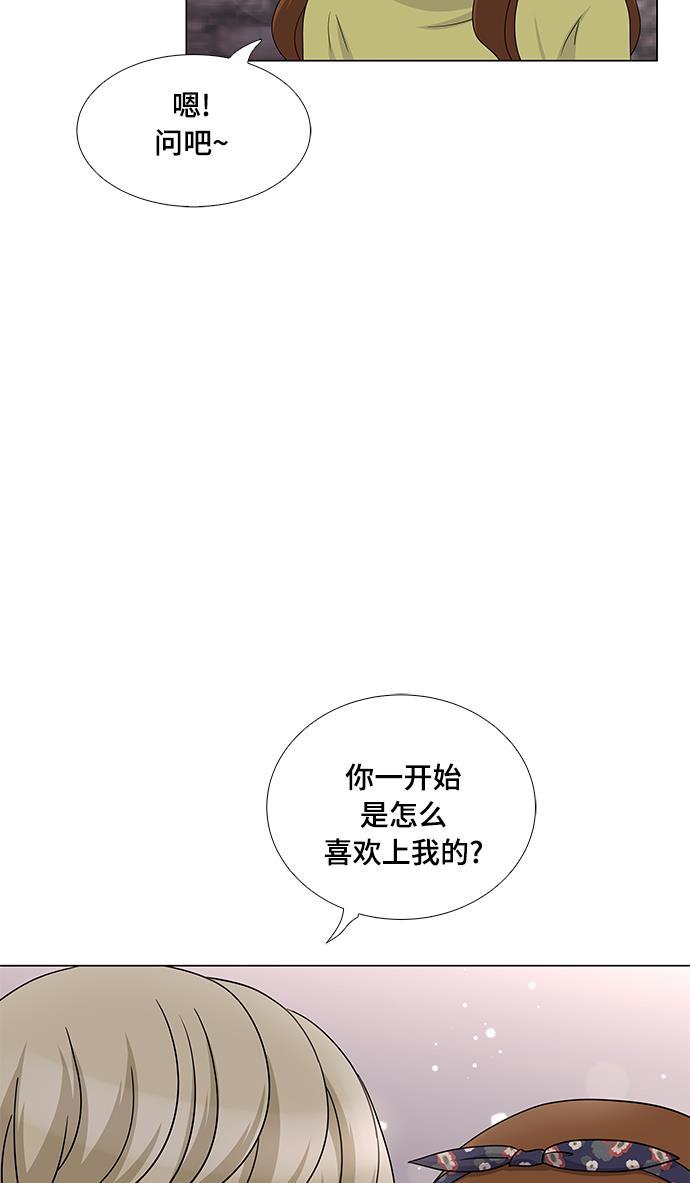 我的偶像总裁韩漫全集-第30话无删减无遮挡章节图片 