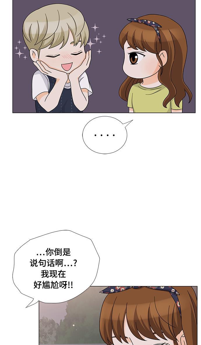 我的偶像总裁韩漫全集-第30话无删减无遮挡章节图片 
