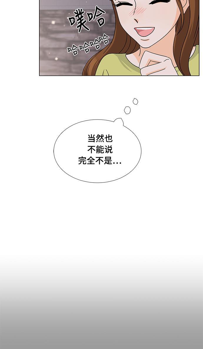 我的偶像总裁韩漫全集-第30话无删减无遮挡章节图片 