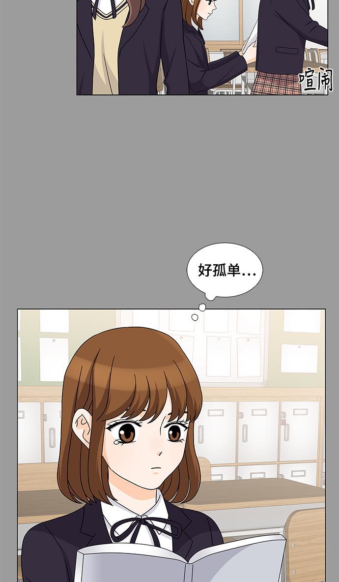 我的偶像总裁韩漫全集-第30话无删减无遮挡章节图片 