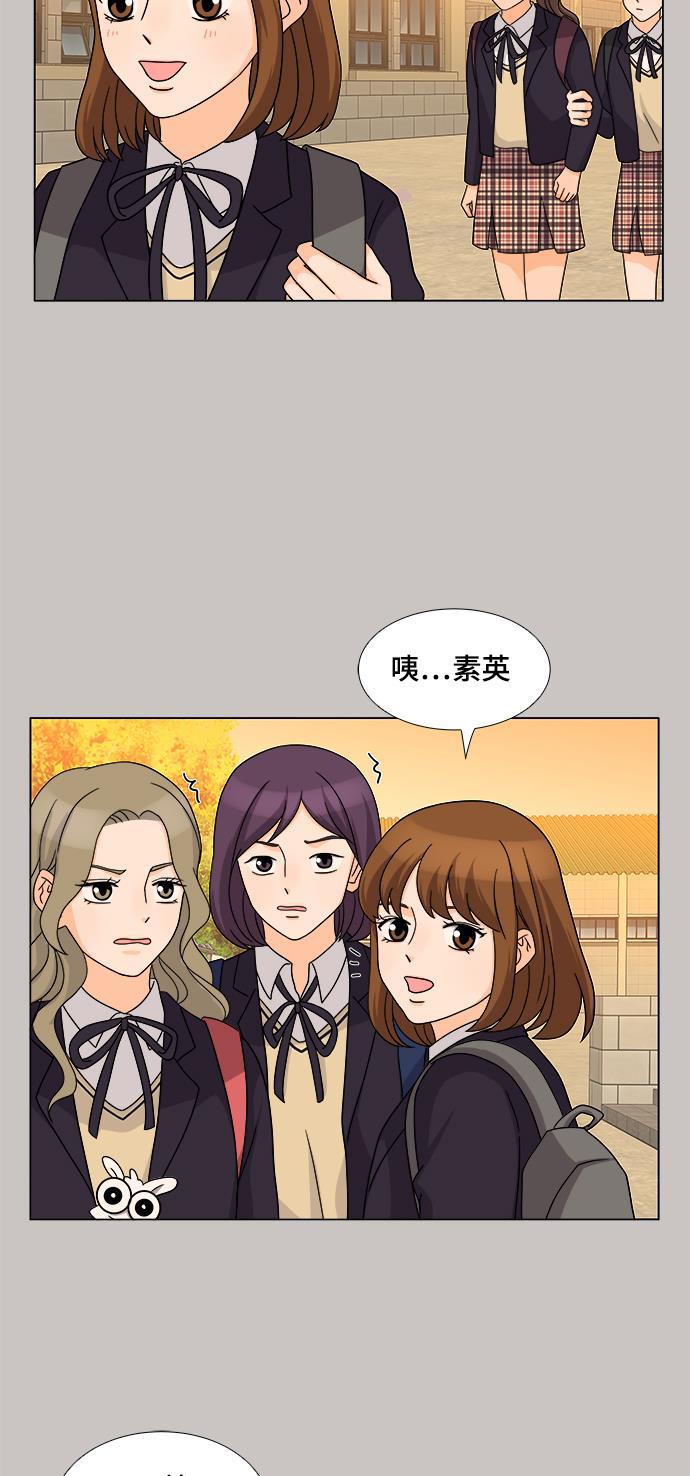 我的偶像总裁韩漫全集-第31话无删减无遮挡章节图片 