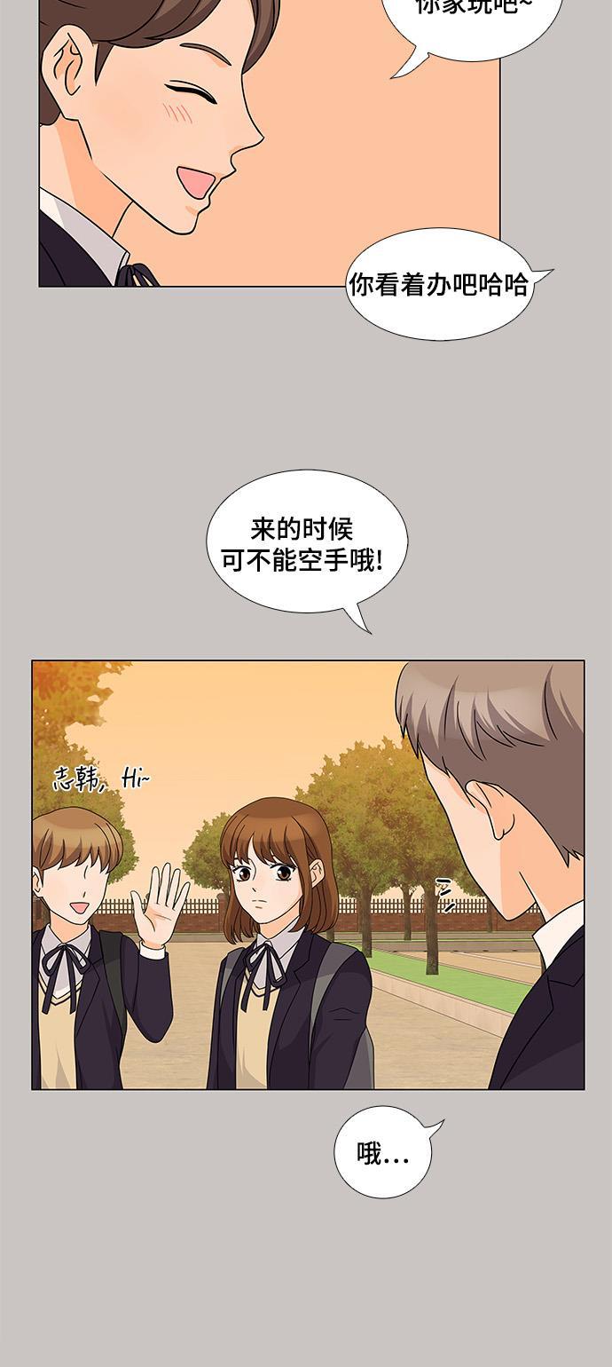 我的偶像总裁韩漫全集-第31话无删减无遮挡章节图片 