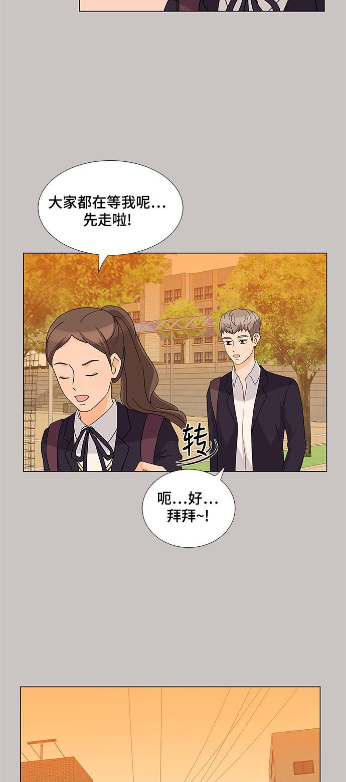 我的偶像总裁韩漫全集-第31话无删减无遮挡章节图片 