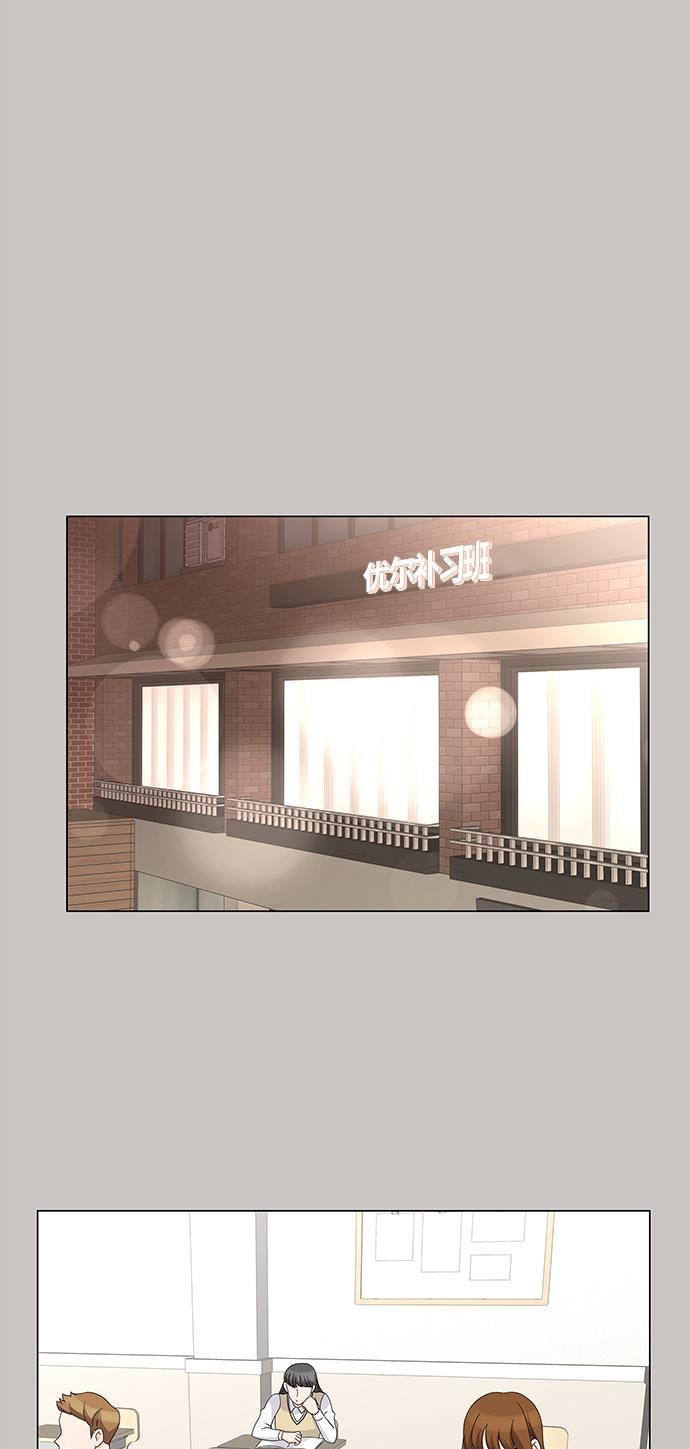 我的偶像总裁韩漫全集-第31话无删减无遮挡章节图片 