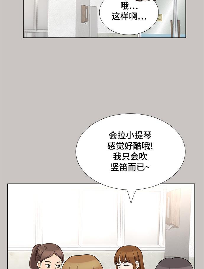 我的偶像总裁韩漫全集-第32话无删减无遮挡章节图片 