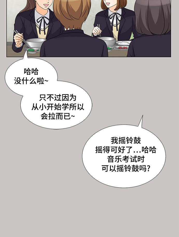 我的偶像总裁韩漫全集-第32话无删减无遮挡章节图片 
