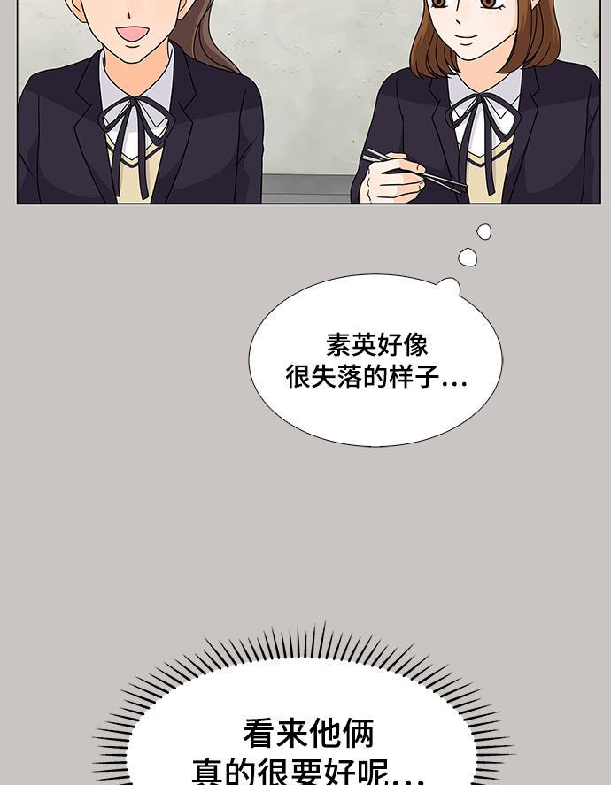 我的偶像总裁韩漫全集-第32话无删减无遮挡章节图片 