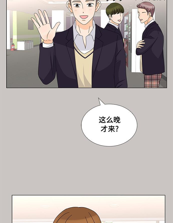 我的偶像总裁韩漫全集-第32话无删减无遮挡章节图片 